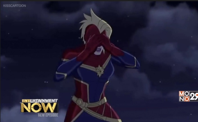 โฉมแรกชุด Captain Marvel เก็บคำชมงานออกแบบที่ไม่ดูถูกผู้หญิง