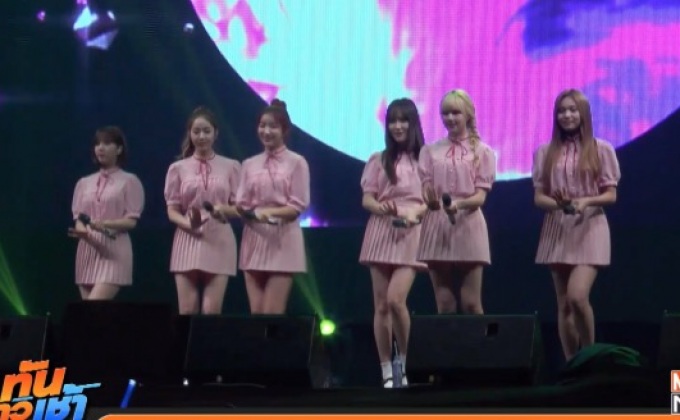 เกิร์ลกรุ๊ปเกาหลี GFRIEND จัดแฟนมีตติ้งครั้งแรกในไทย