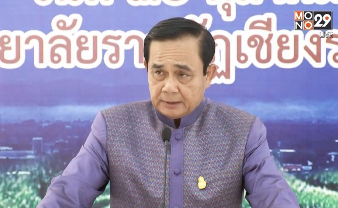 นายกฯ คาดคุยปลดล็อคพรรคการเมือง พ.ย. นี้
