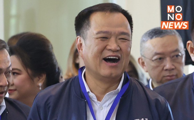 มติเอกฉันท์! โหวต “อนุทิน” นั่งหัวหน้า “ภูมิใจไทย” อีกสมัย