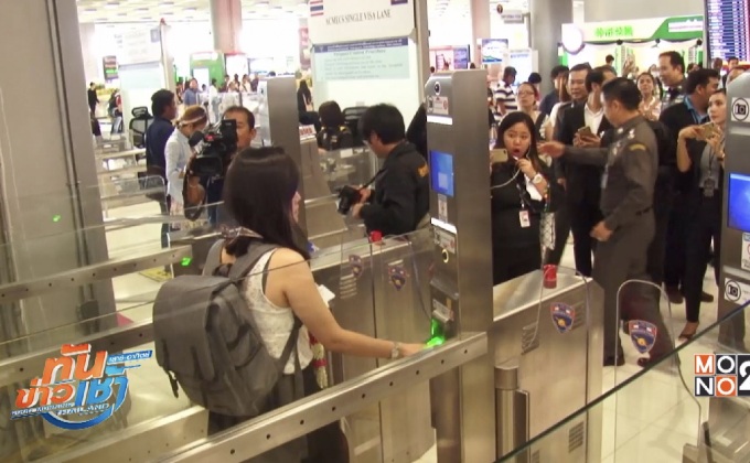 สตม. เริ่มเปิดใช้ AUTO GATE แก้ปัญหาผู้โดยสารรอนาน