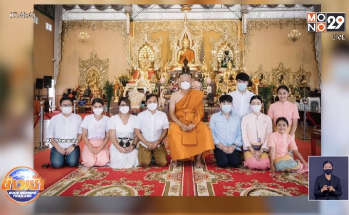 “แพนเค้ก” เผยภาพพ่อเข้าพิธีอุปสมบท ปลื้มบุญใหญ่ครอบครัว 