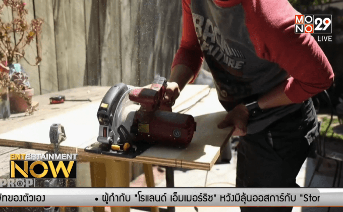 สุดเจ๋ง! กีคทำกระดานเหาะจาก Back to the Future