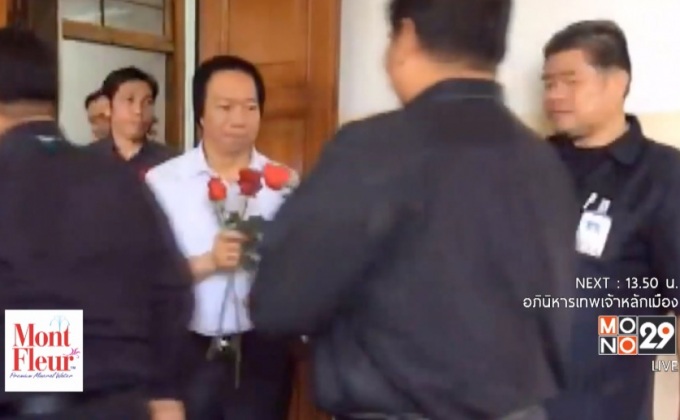 “วุฒิชาติ”อำลาตำแหน่งผู้ว่าการ รฟท.