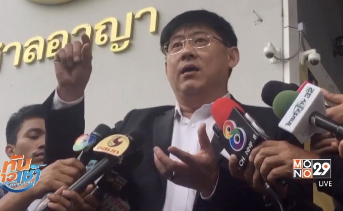 ศาลอุทธรณ์ ไม่รับฟ้อง “สรยุทธ-บ.ไร่ส้ม” เหตุฟ้องซ้ำ