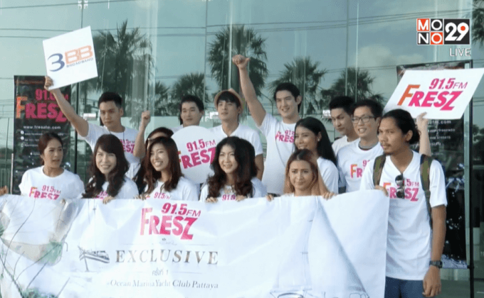 FresZ Exclusive ครั้งที่ 1 @ Ocean Marina Yacht Club Pattaya