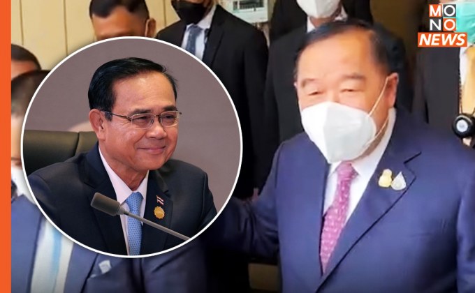 “บิ๊กป้อม” การันตี “บิ๊กตู่” ไม่สะดุดปมนั่งนายกฯ 8 ปี เผย ยื่นบัญชีทรัพย์ หลังรธน.ใหม่กำหนดแล้ว