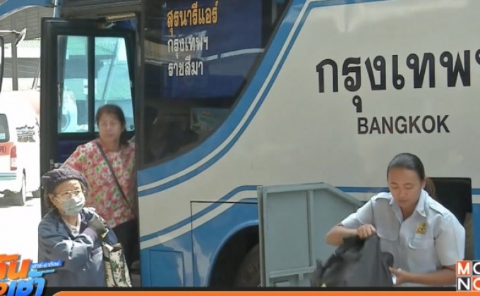 ประชาชนทยอยกลับเข้ากรุงเทพฯ