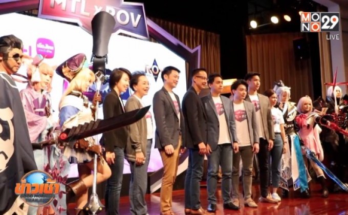 เมืองไทยประกันชีวิต จับมือ ROV บุกตลาดอีสปอร์ต