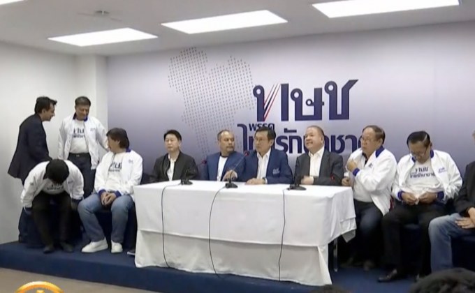 ทีมรณรงค์หาเสียง ทษช.ยุติบทบาท