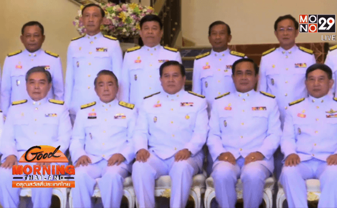 นายกฯนำ ครม.ใหม่ถวายสัตย์ปฏิญาณ