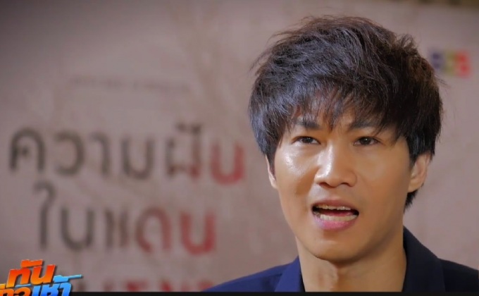 “Geek Book” จับมือ “ต้า พาราด็อกซ์” สร้างวรรณกรรมสุดแนว “ความฝันในแดนสนธยา”