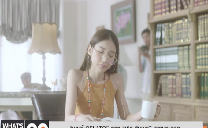 “เบนซ์ GELATO” ควง “พีค ภีมพล” หวานทะลุจอใน MV ซิ้งเกิ้ลแรก “ฝุ่น”