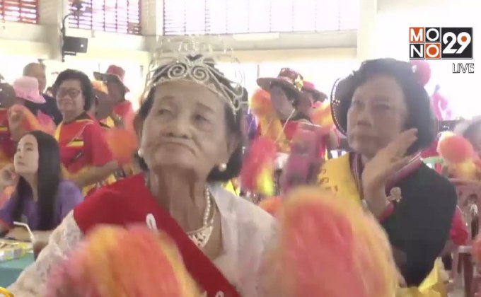 จ.พะเยา จัดกีฬาแม่ใสสัมพันธ์คึกคัก!
