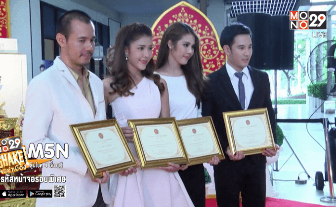 งานมอบประกาศเกียรติคุณรางวัล “คนดีศรีพระพุทธศาสน์”