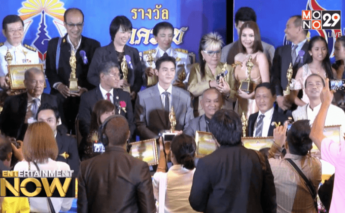 คนบันเทิง รับรางวัล “นาคราช” บุคคลดีเด่นแห่งปี 2558
