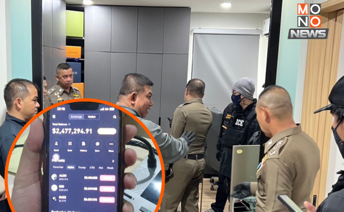 ตร.อายัดวอลเล็ตลับ 84 ล้าน จับ 2 บิ๊กบอสจีนลักลอบส่งคนข้ามแดนแม่สอด