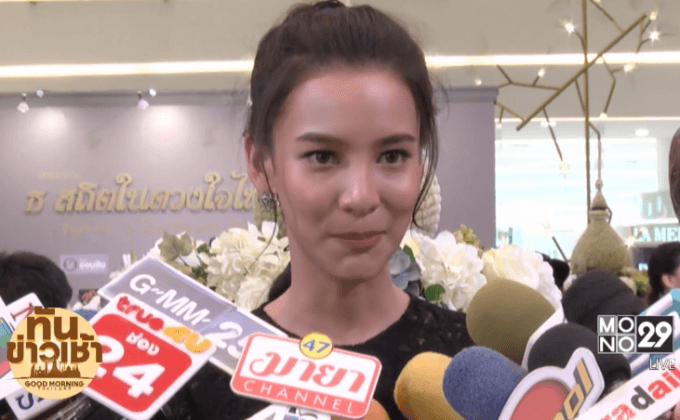 “กรีน อัษฎาพร” จ่อรับปริญญาโท 17 พ.ย.นี้