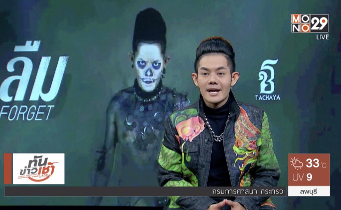 “ลืม” ซิงเกิ้ลล่าสุดจาก “เก่ง ธชย”