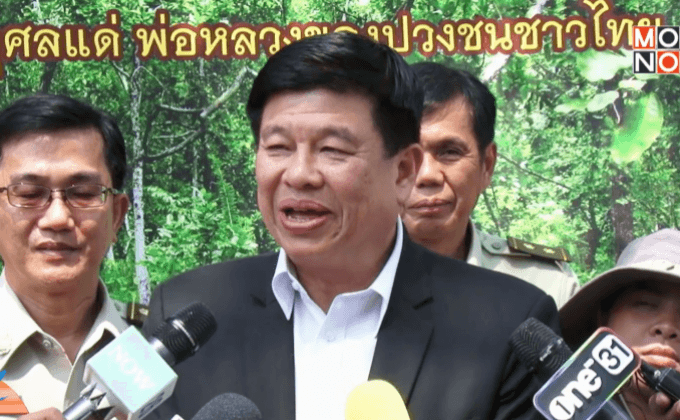ทส.เร่งนับจำนวนช้างป่า เพื่อกำหนดพื้นที่หากิน