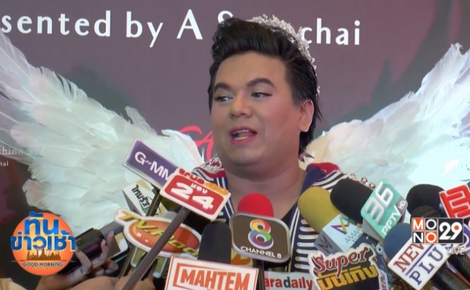 “เอ ศุภชัย” แจง “ญาญ่า” งงภาษาไทยเรียก “ณเดชน์” แฟน