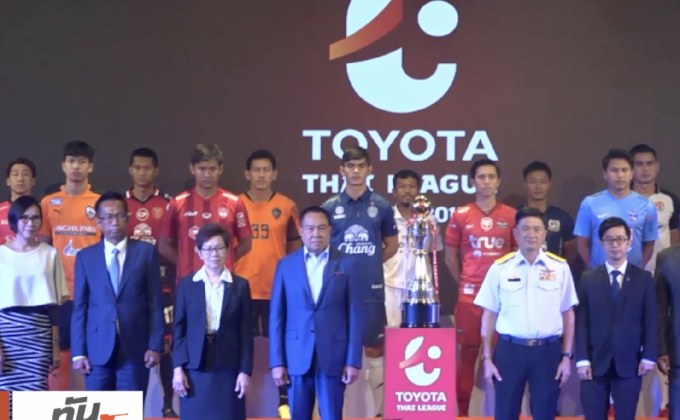 ไทยลีก 2018 เตรียมนำ VAR มาทดลองใช้