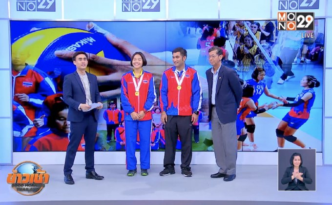 เปิดใจนักกีฬาวอลเล่ย์บอลหญิง หลังคว้าแชมป์รายการ AJVC 2019