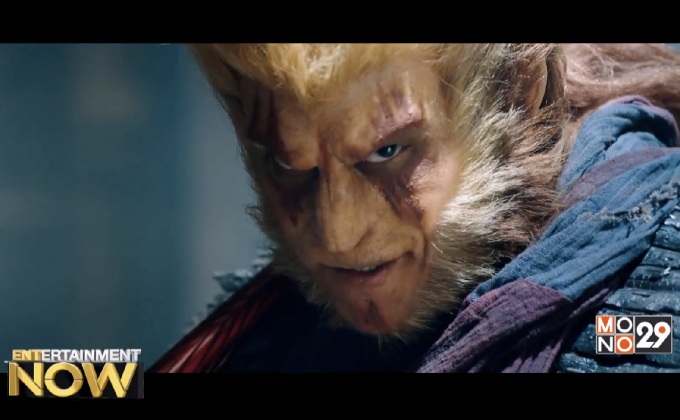 The Legend of Wukong