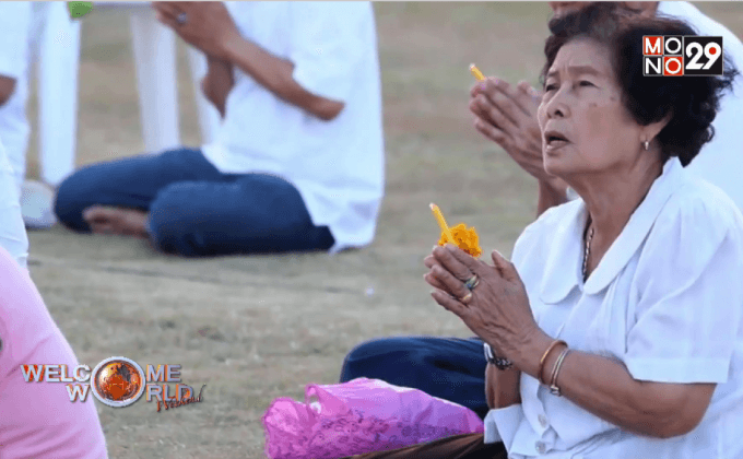 วันวิสาขบูชาโลก ตอน 2