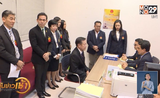 กกต.ยื่นศาล รธน.พิจารณายุบพรรคไทยรักษาชาติ