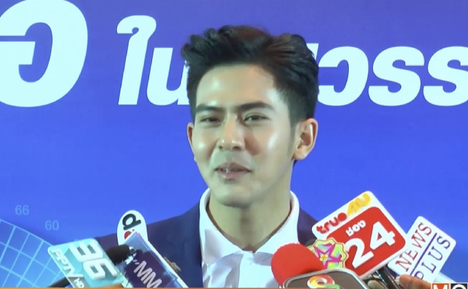 “เต้ย พงศกร” รับมีสาวใหม่คุย ปัดรีเทิร์นแฟนเก่า