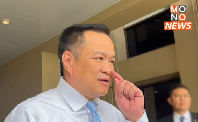 “อนุทิน” เผย “เพื่อไทย” ขอเลื่อนคุยร่วมรัฐบาล มอง “ชูวิทย์” โจมตี “เศรษฐา” เป็นเรื่องส่วนตัว