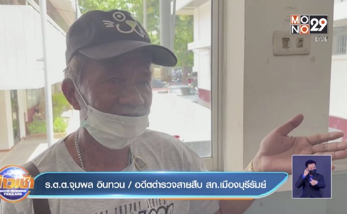 อดีต ตร.จะไปแจ้งความรถหาย แต่ได้โชว์เก๋าจับคนร้าย