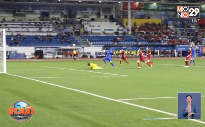 ชบาแก้วพ่ายเวียดนาม 0-1 ชวดทอง