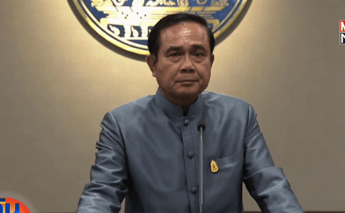 นายกฯ นัดประชุมไอยูยูต้นเดือนนี้