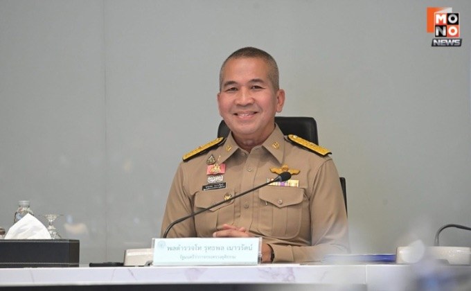 กระทรวงยธ. ชี้ “ทวี” ไม่มีอำนาจยกฎีกาพระราชทานอภัยโทษ “ทักษิณ ”หลังพ้นตำแหน่ง