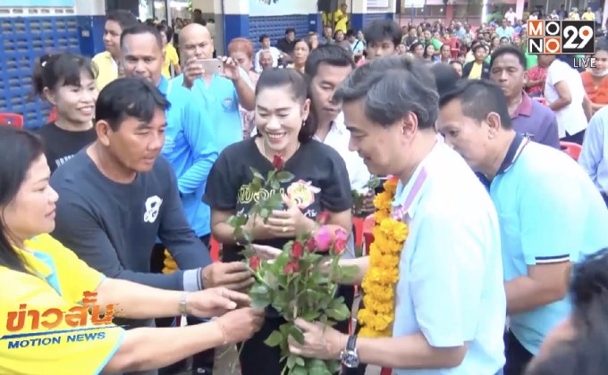 “อภิสิทธิ์” ลงพื้นที่ประจวบฯ ขอคะแนนชิงหัวหน้าพรรค