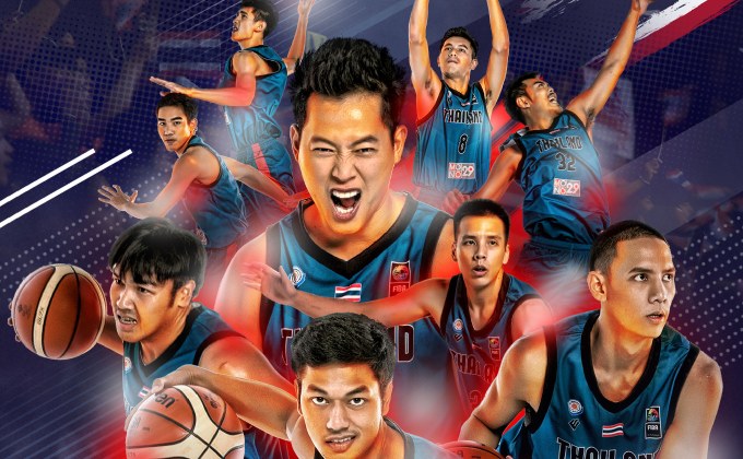 ถ่ายทอดสด FIBA ASIA CUP 2021