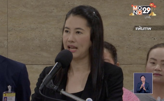 ป.ป.ช.ส่งคดีปารีณาผิดจริยธรรมร้ายแรงให้ศาลฎีกาวินิจฉัย