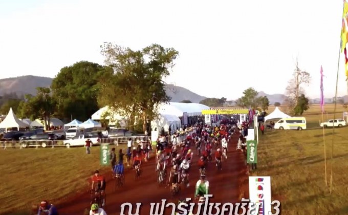 งานแข่งขันจักรยานแห่งปี “Farm Chokchai Tour de Farm ครั้งที่ 8”  12 มกราคมนี้ ณ ฟาร์มโชคชัย 3