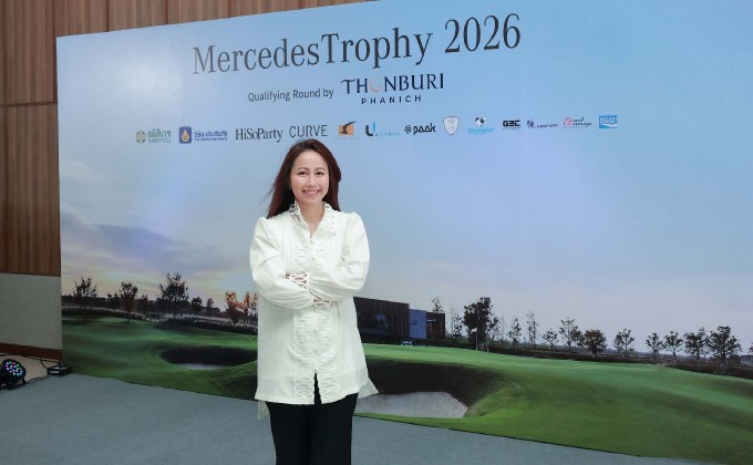 ธนบุรีพานิช ชวนลูกค้า Mercedes-Benz สัมผัสประสบการณ์ลักชัวรี เติมเต็มไลฟ์สไตล์ผ่าน “MercedesTrophy 2026 by Thonburi Phanich”