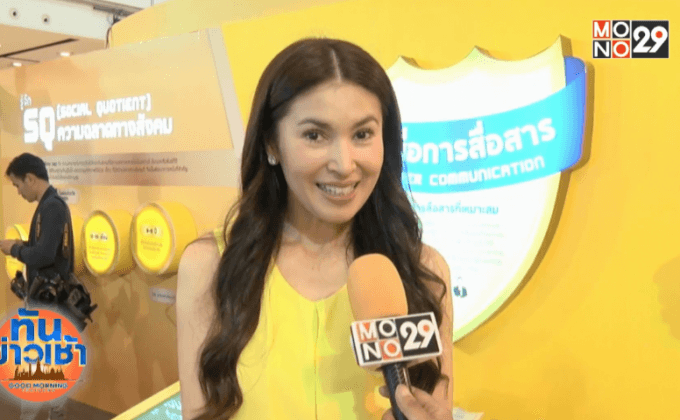 “นาตาชา” ปัดเตรียมมีลูกคนที่ 2