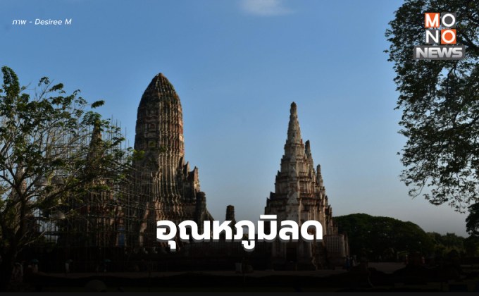 สภาพอากาศวันนี้ – อุณหภูมิจะลดลง มีลมแรง