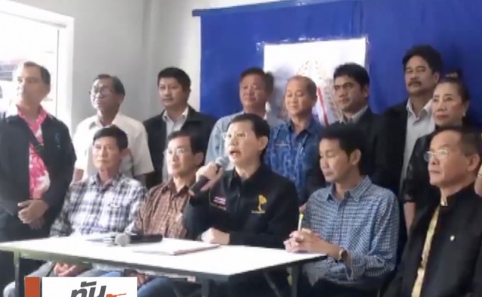 พลังธรรมใหม่ เตือนรัฐอย่าใช้งบประมาณหาเสียง