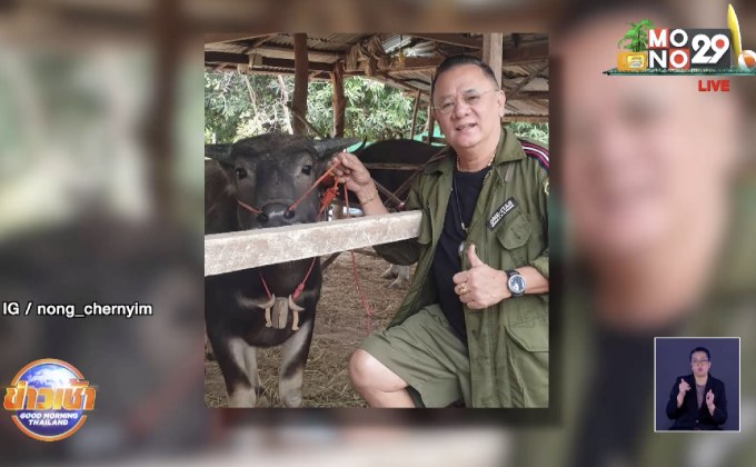 “น้านงค์” พ้นขีดอันตรายแล้ว หลังเผลอดื่มน้ำยาล้างเครื่องเงิน
