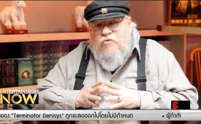 ผู้แต่ง Game of Thrones ยัน มีหนังส่งท้ายซีรี่ส์แน่นอน!
