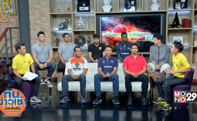 เปิดขุมพลัง-ภารกิจ 8 ทีมก่อนลุยศึก TBL