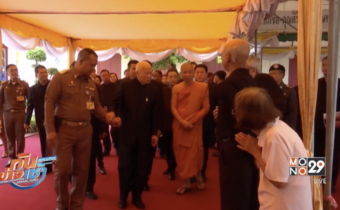 ‘พล.อ.เปรม’ ทำบุญวันเกิด 97ปี เข้าเฝ้าฯสมเด็จพระสังฆราช
