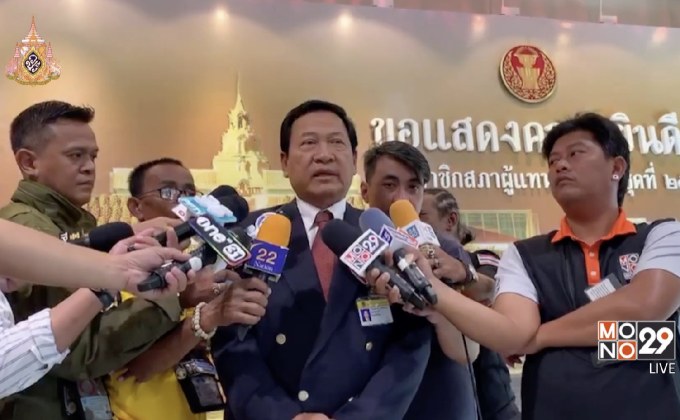 ส.ส.รายงานตัวที่รัฐสภาแห่งใหม่