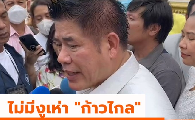 “ธรรมนัส” ยันปรับโครงสร้าง พปชร. นั่งเลขาฯอีกครั้งไม่เกี่ยวตั้งรัฐบาล